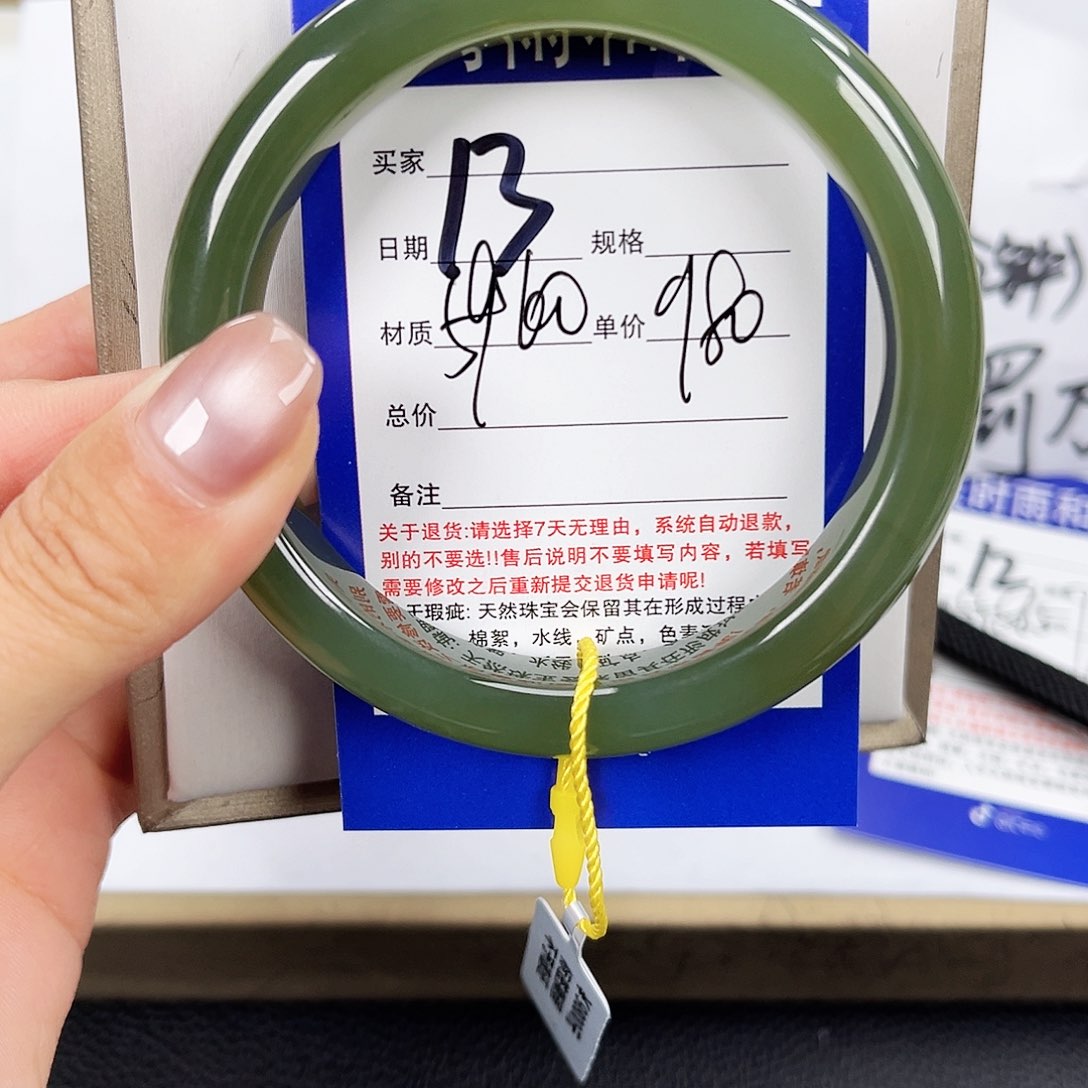 和田玉手镯未镶嵌