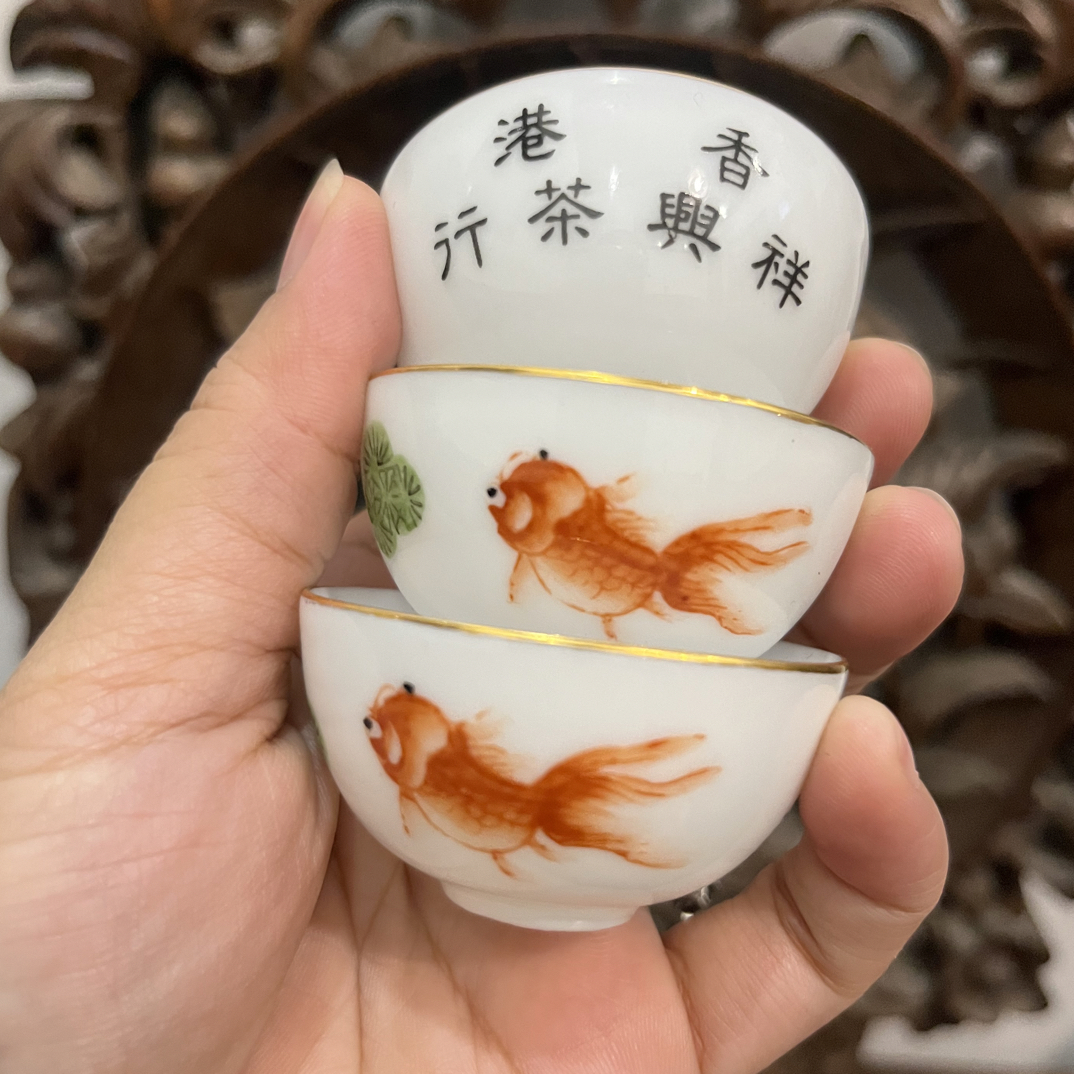纯手绘祥兴款 金鱼蛋壳工夫茶杯 早期香港祥兴茶行定制版