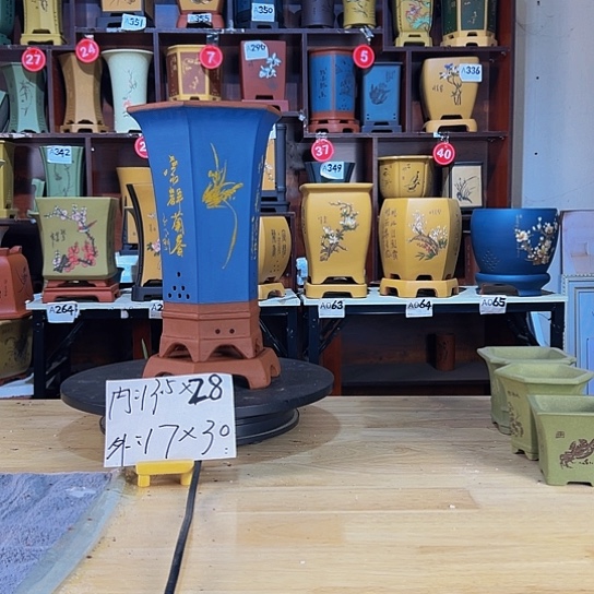 【闪购商品】红陶紫砂