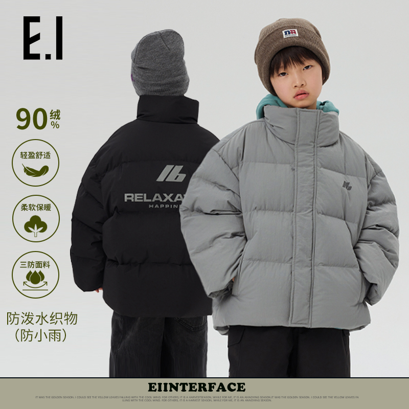 ei童装男童保暖冬装新款韩版宽松立领外套加厚D8244101104