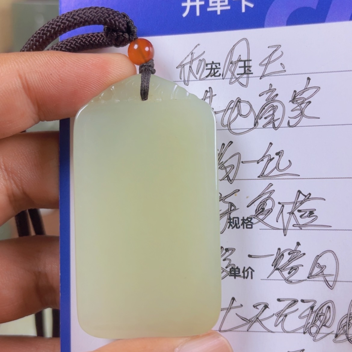【闪购商品】和田玉未镶嵌颈饰