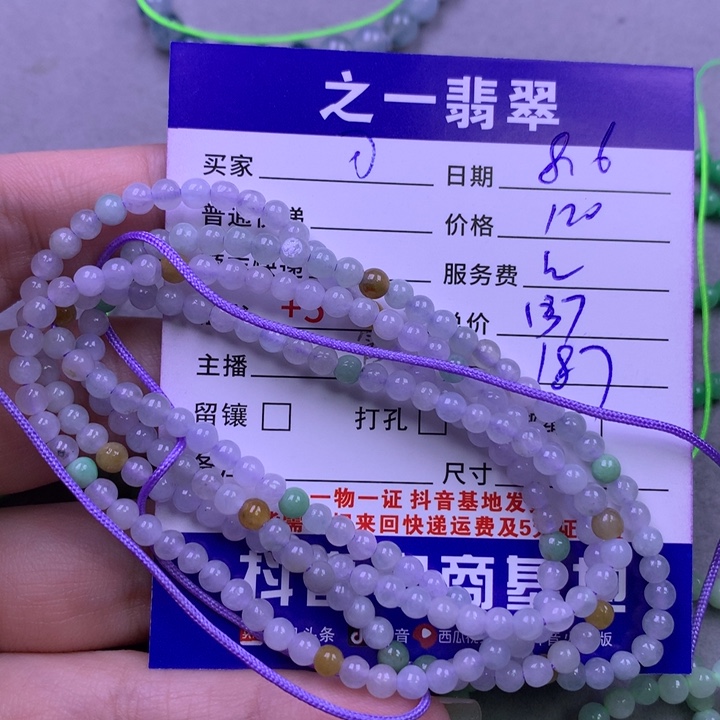 翡翠未镶嵌颈饰可*