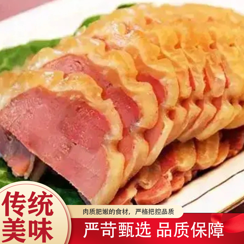 苏北土特产·滨海五香捆蹄传统美味
