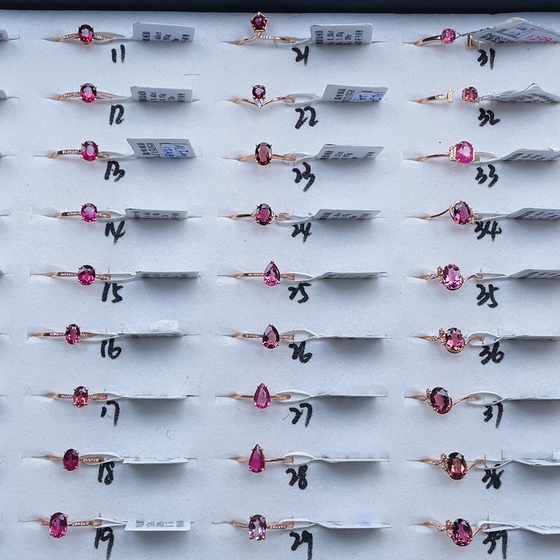 碧玺戒指18K金镶嵌