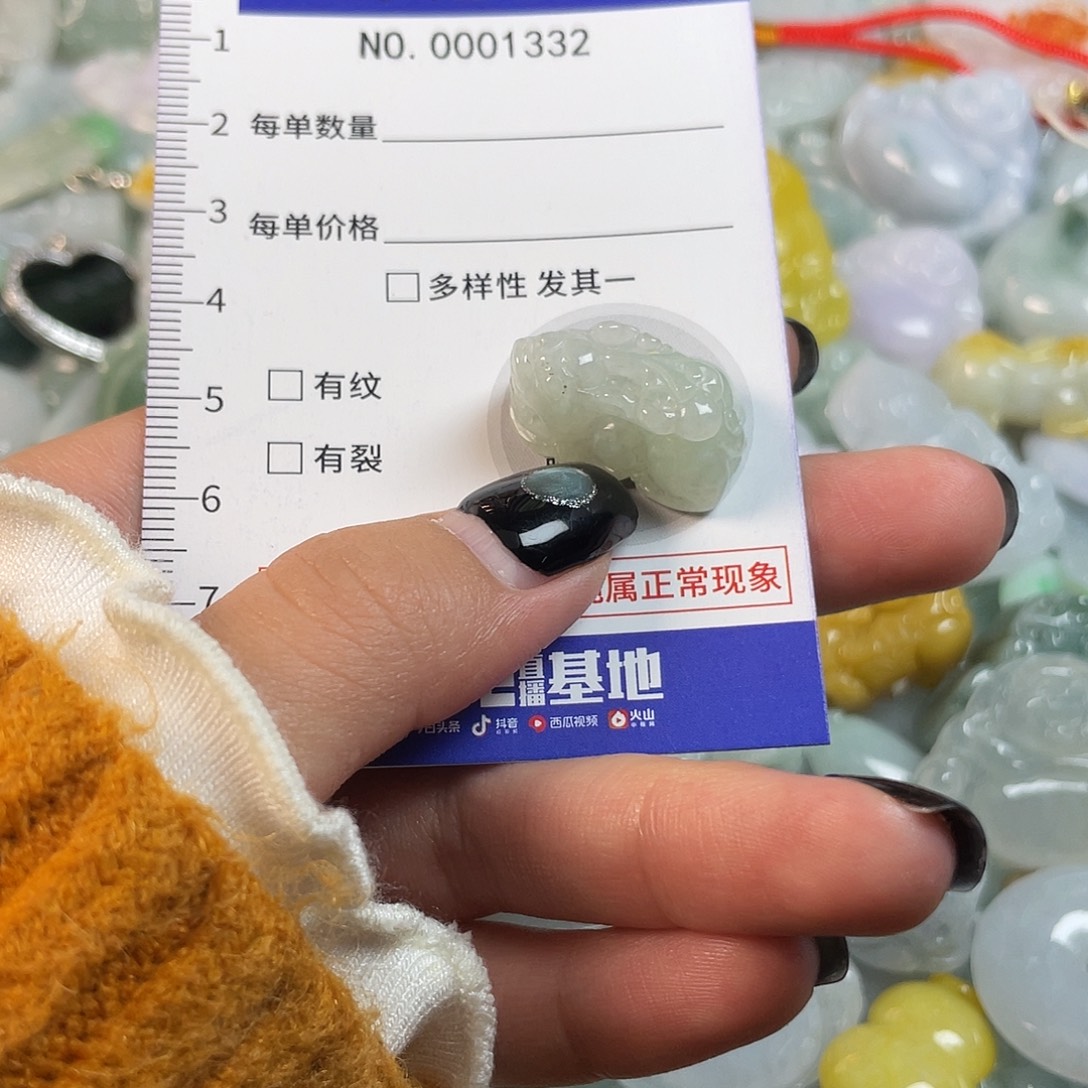 翡翠未镶嵌颈饰1332