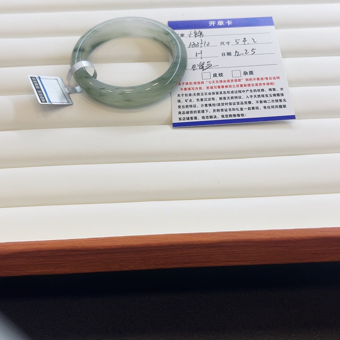 石英质玉未镶嵌手镯