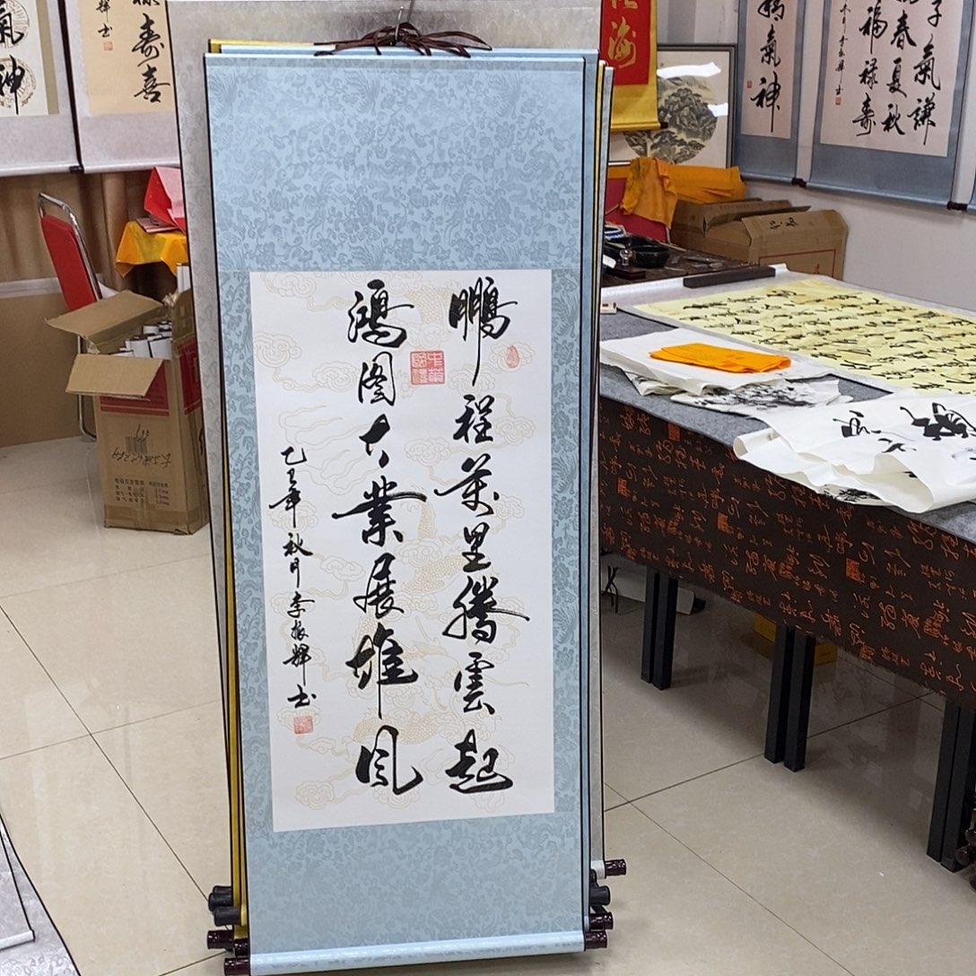 书法书法作品参加