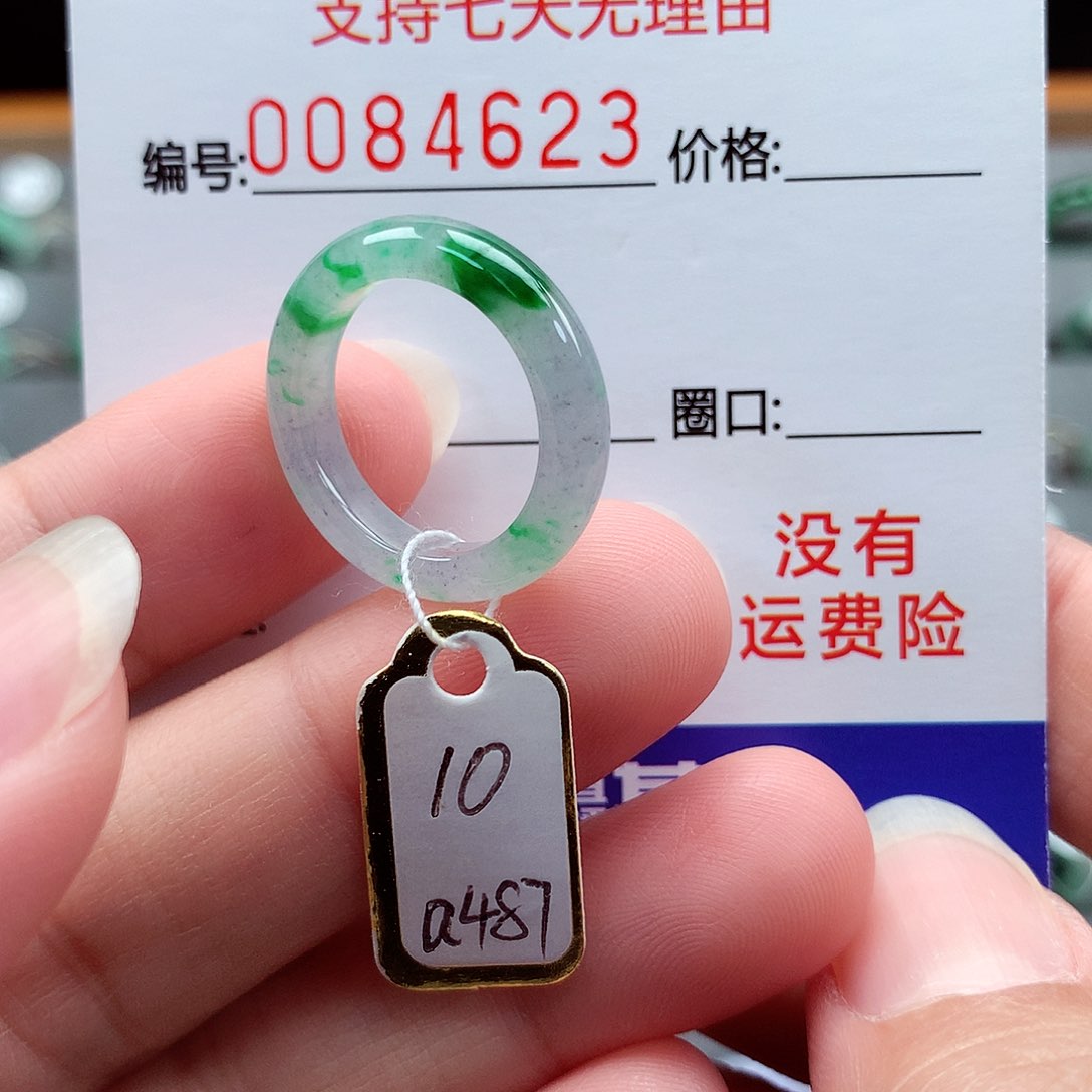 翡翠戒指未镶嵌10号