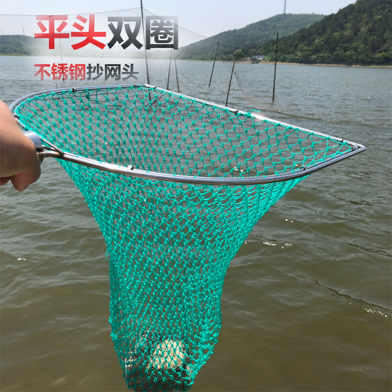 振远翠鸟双圈平口抄网头不锈钢实心捞鱼网头大物小眼鱼具钓鱼配件