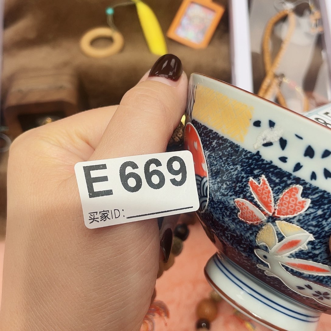 瓷片啊啊啊啊啊啊啊啊啊