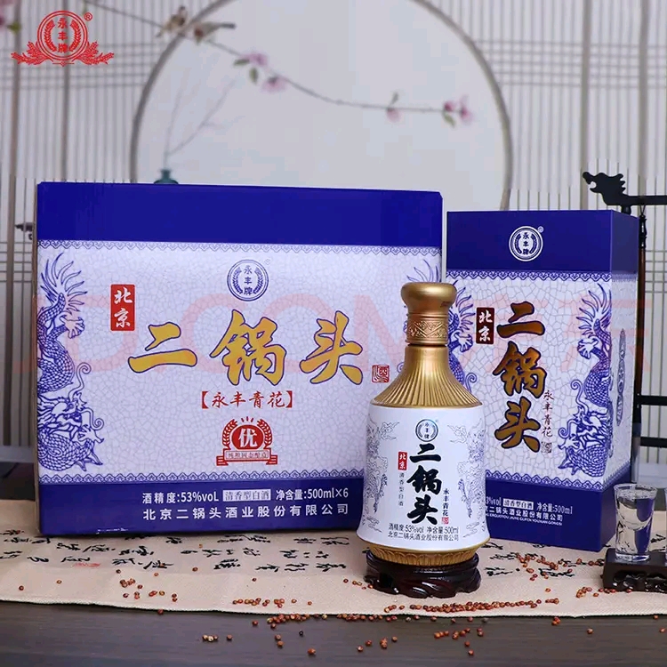 永丰永丰北京二锅头永丰青花53%Vol53%Vol