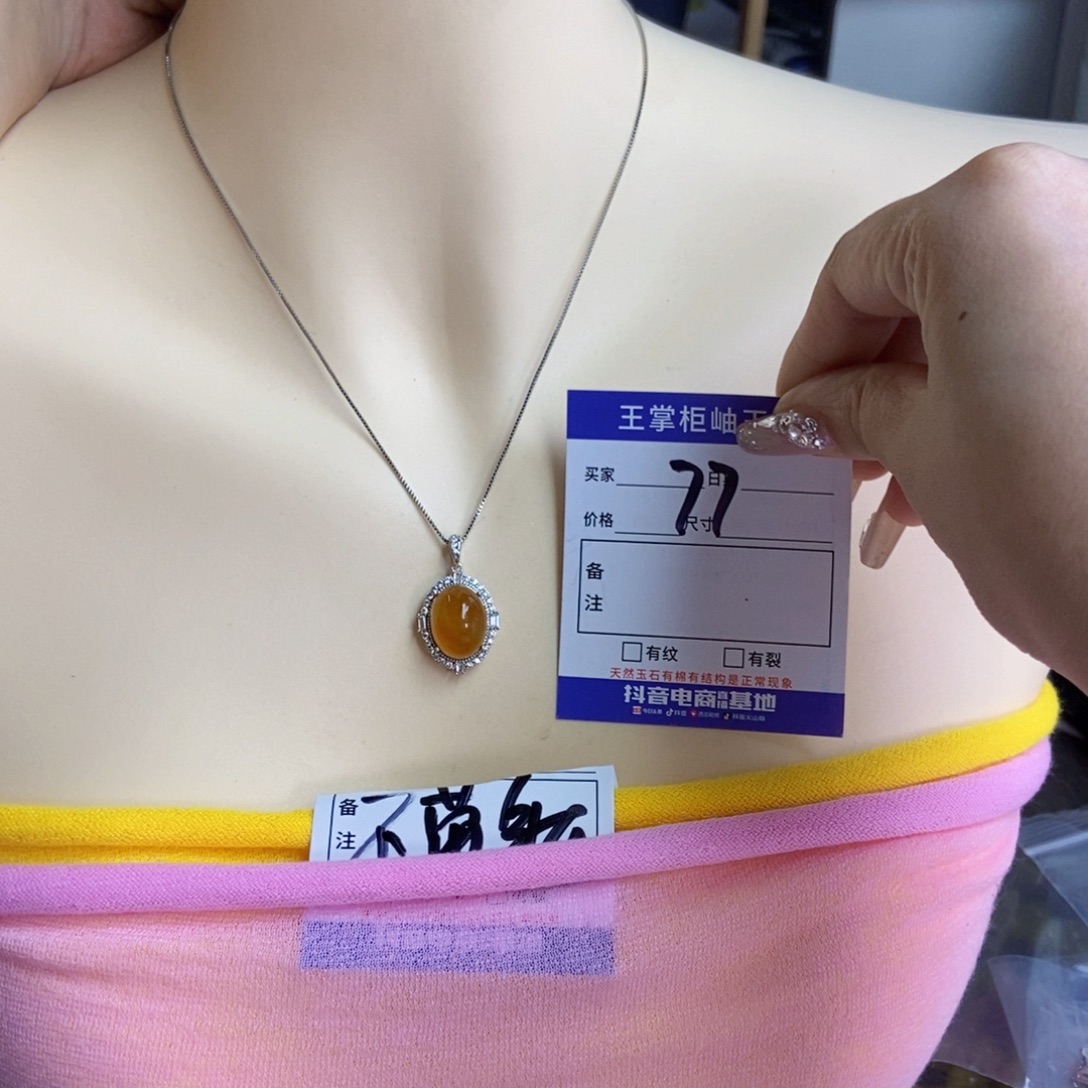 岫玉银S925镶嵌吊坠吊坠