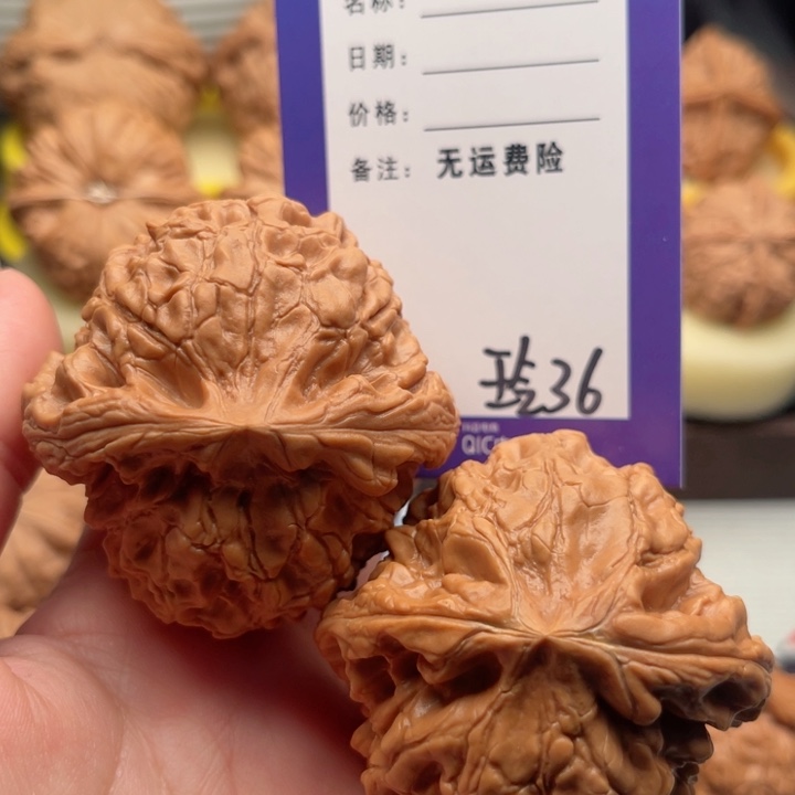 吊坠文玩核桃流**亨文玩核桃36