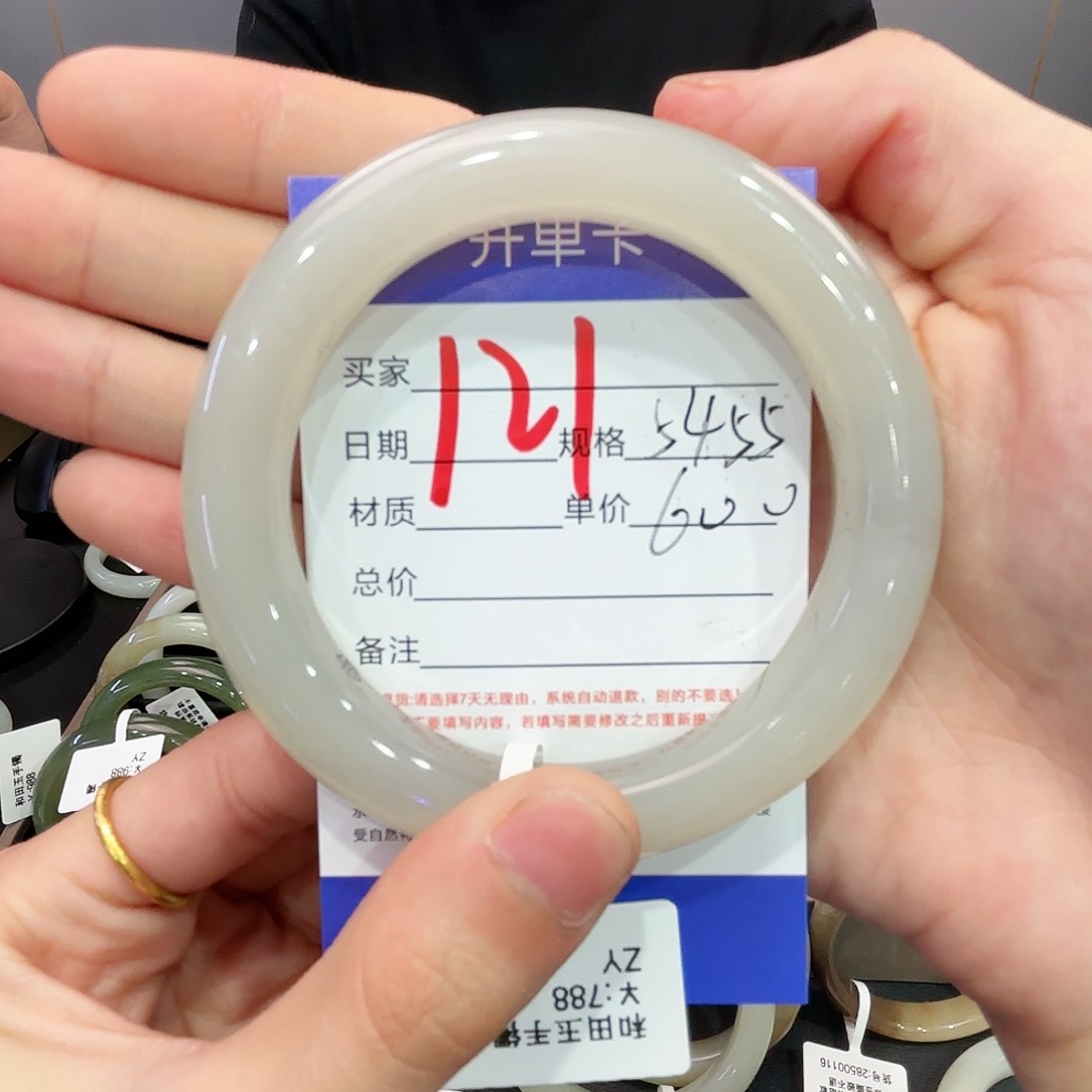 和田玉手镯未镶嵌