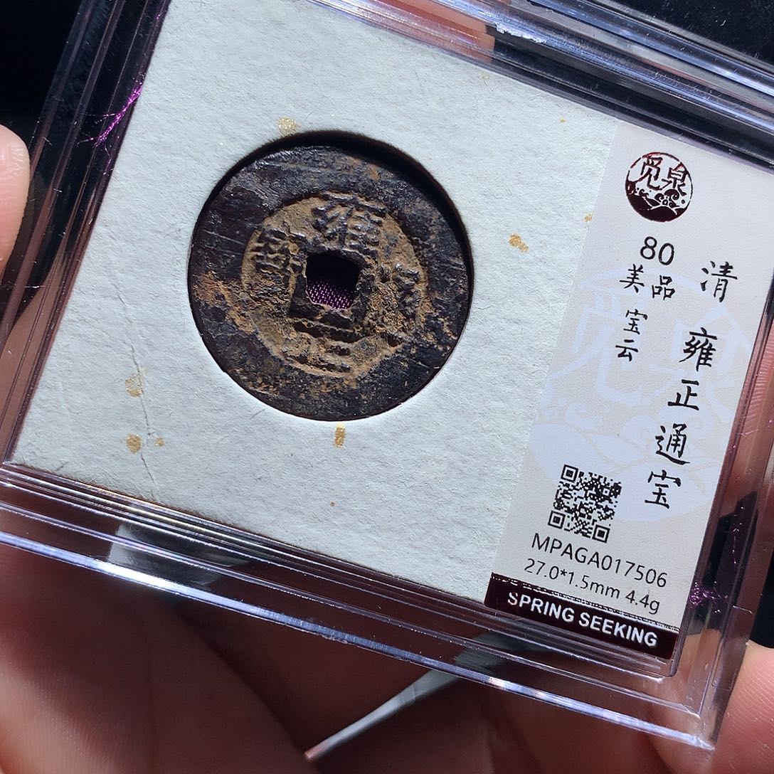金属QY。阿钱钱钱钱钱7506不平
