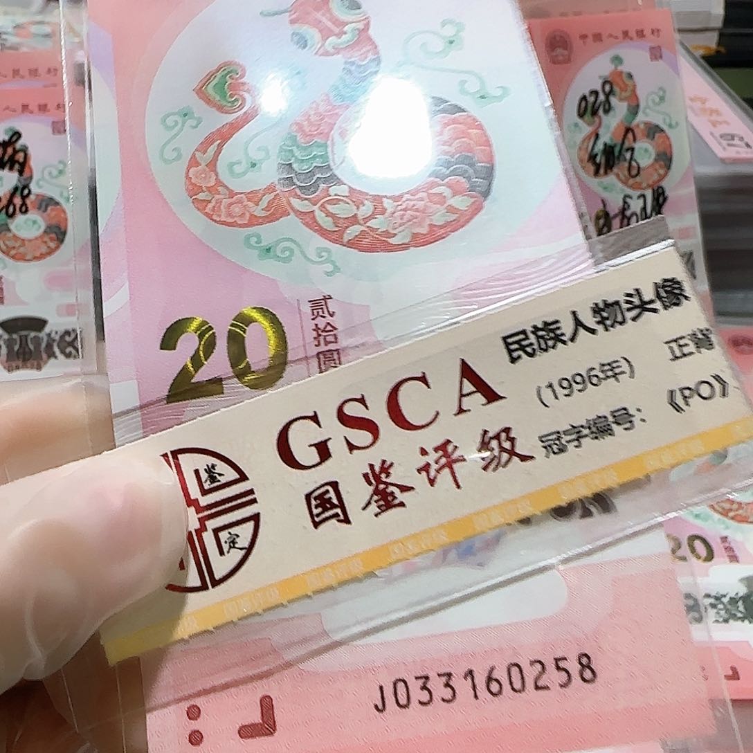 纸033160258。。。。。。。。。。