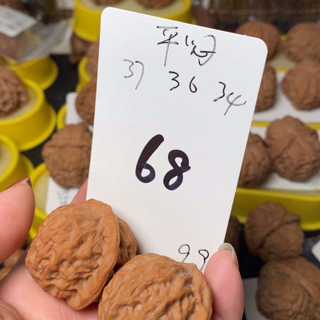 文玩核桃吊坠平谷闷尖