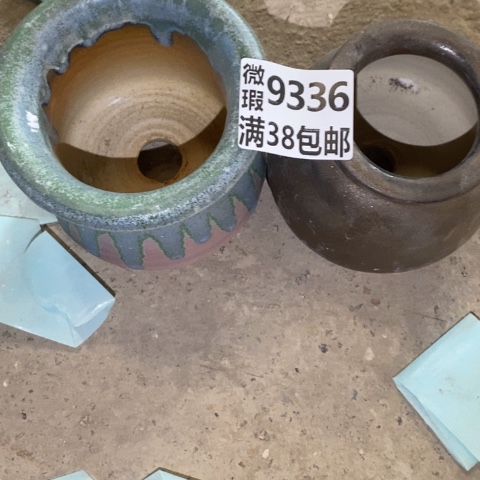 微***甜罐9336 微瑕38包邮景德镇陶瓷
