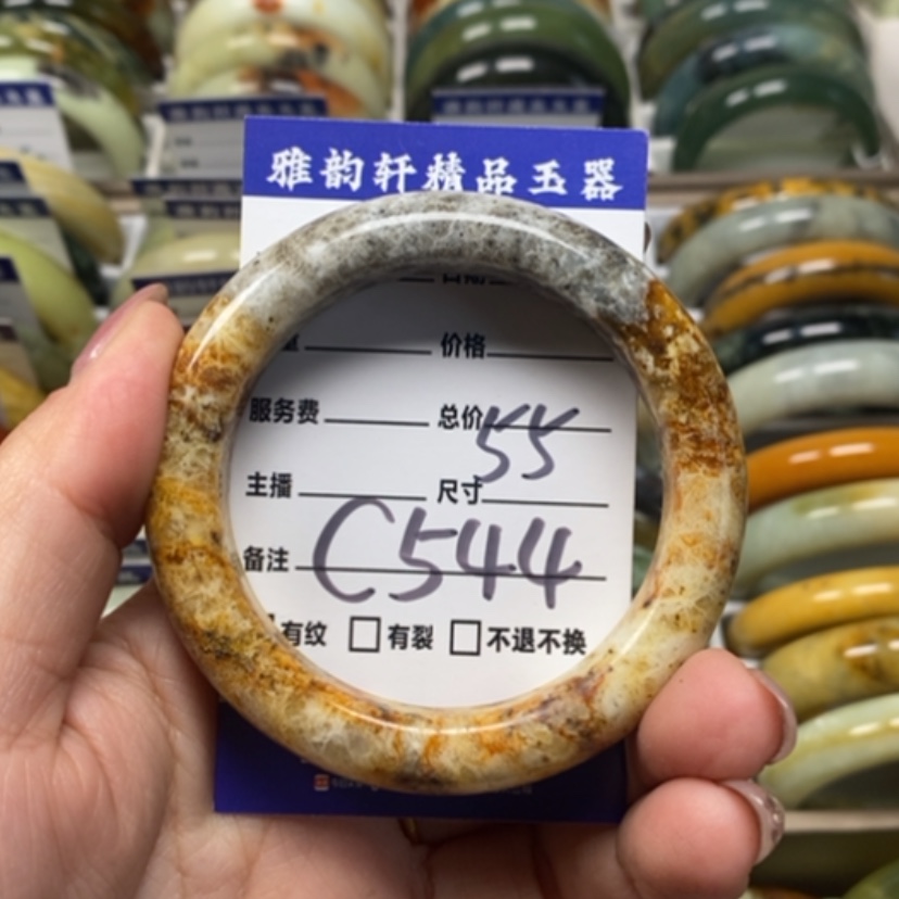 【闪购商品】蛇纹石玉手镯未镶嵌
