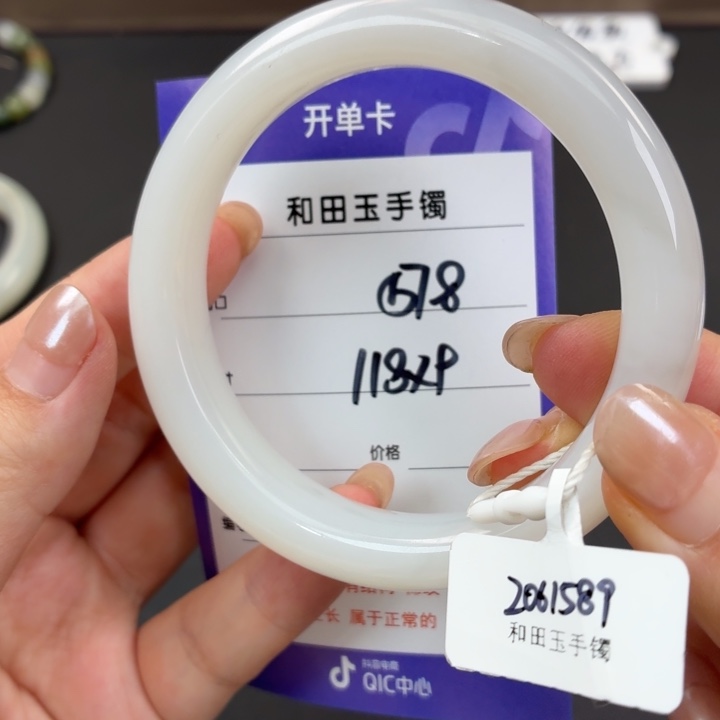 未镶嵌手镯和田玉（糖玉）