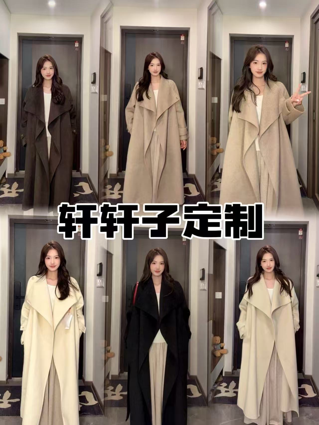 【盐风棱语】25年秋冬新款休闲腰带中长款双面羊毛大衣外套女装