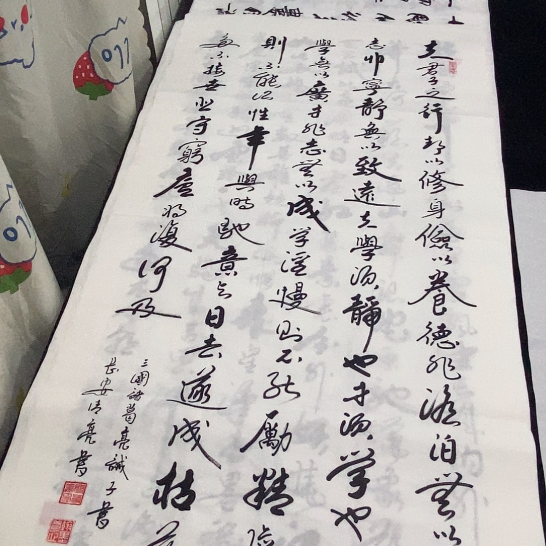 书法老师精品书法