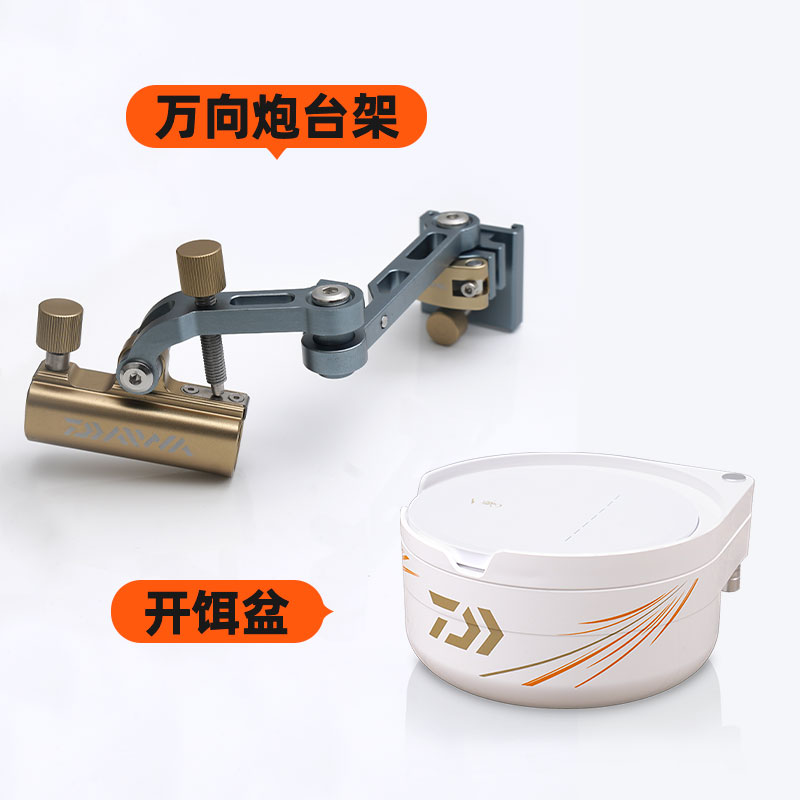 DAIWA达亿瓦 25新款 一击升降脚钓箱配件 万向炮台拉饵盘垂钓配件