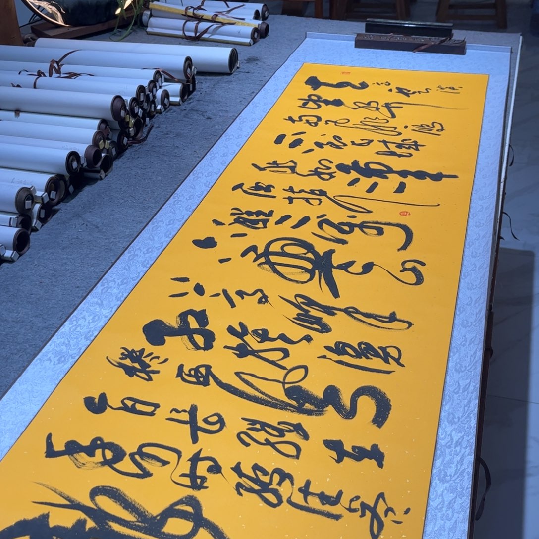 书法书法书法王月新六盘山