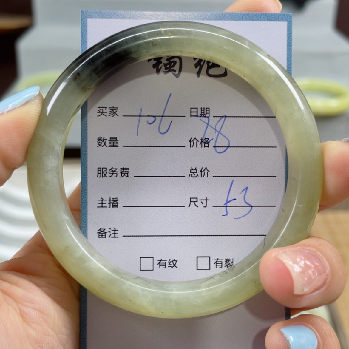 【闪购商品】蛇纹石玉手镯未镶嵌