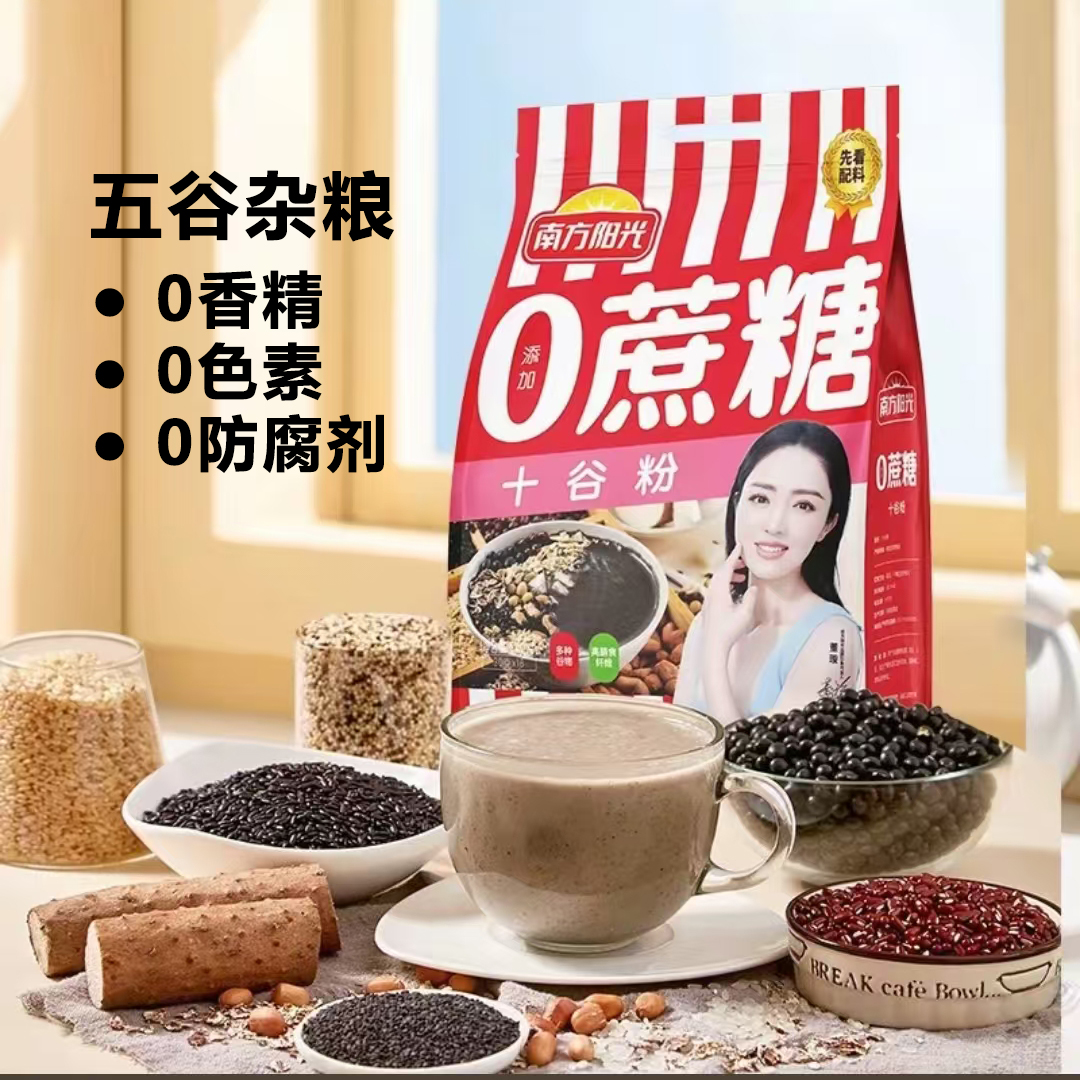 十谷粉540g五谷杂粮营养膳食早餐粥无蔗糖现磨谷物冲饮即食代餐粉