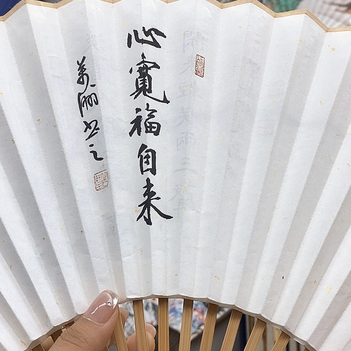 玉竹…玉竹…玉竹…玉竹