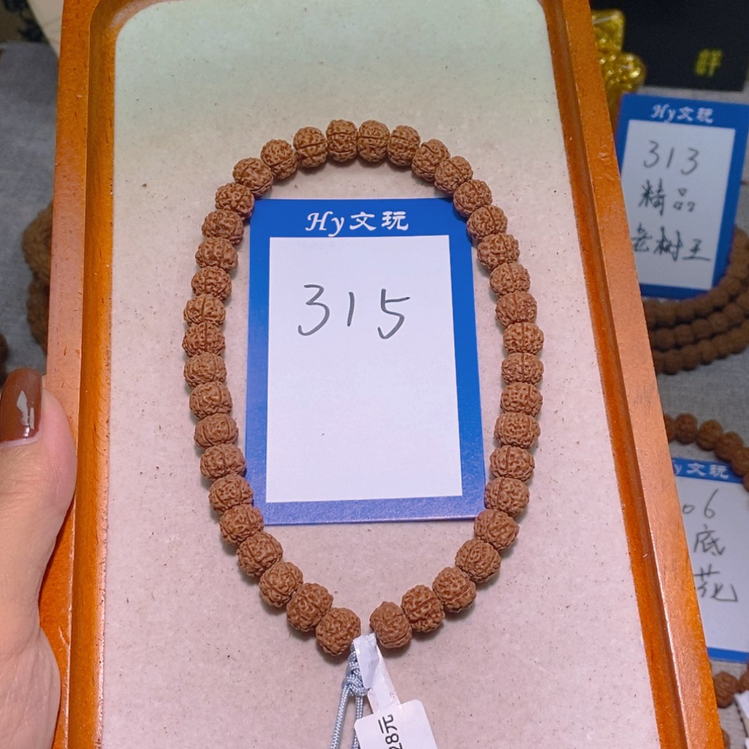 一***会金刚菩提手串315老树蜂王10