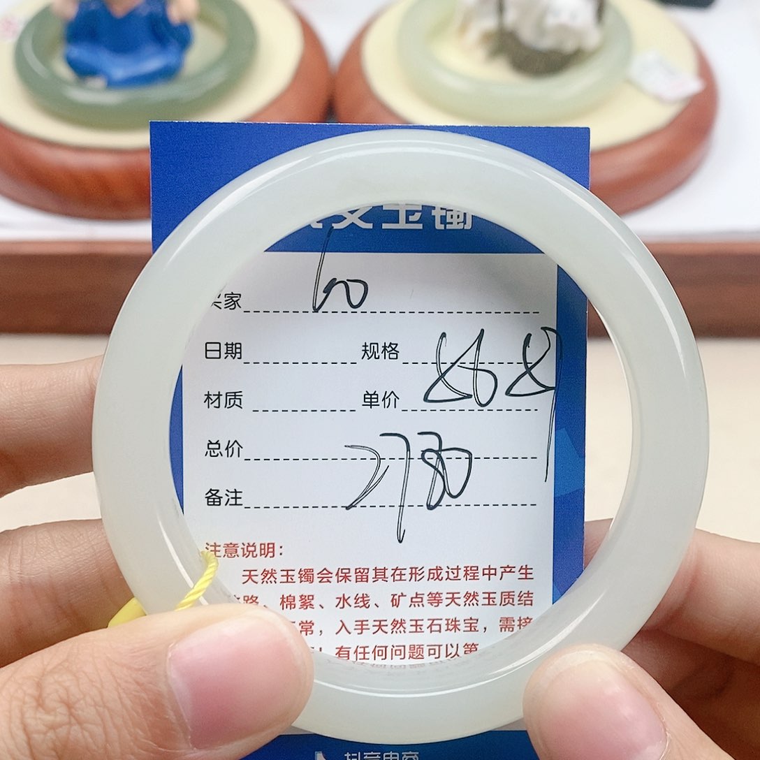 和田玉手镯未镶嵌