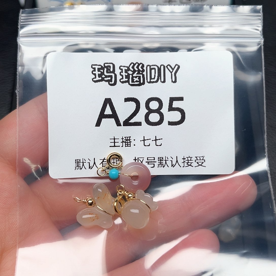 玛瑙/玉髓合金颈饰李*