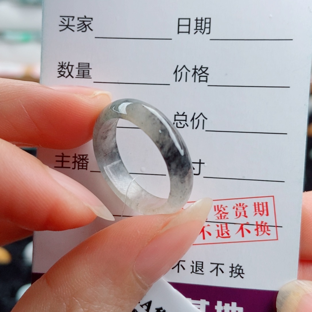 翡翠未镶嵌戒指圈口17