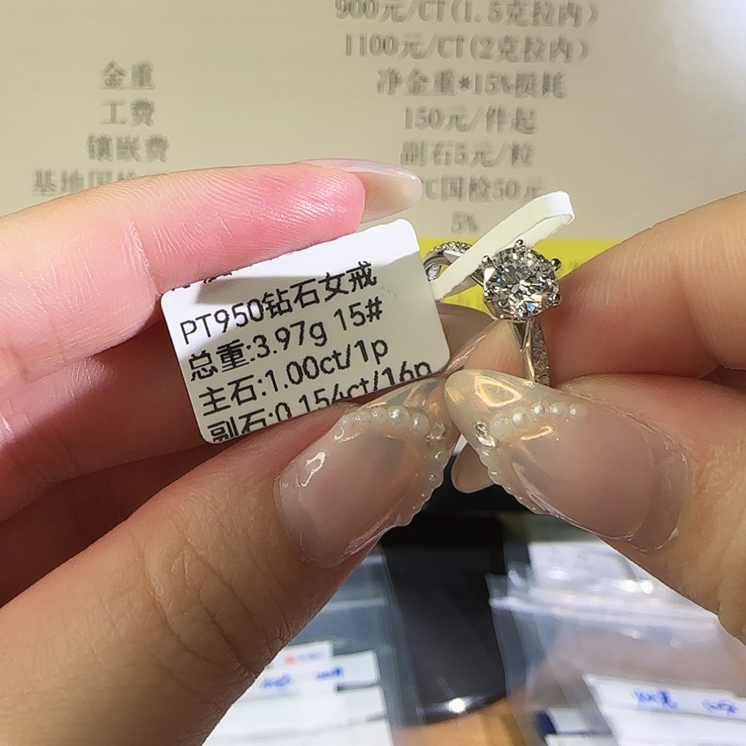 铂Pt950镶嵌实验室培育钻石星光六爪1克拉15圈