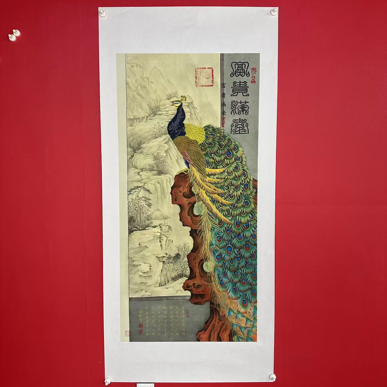 顔明軒书法-《富贵满堂》