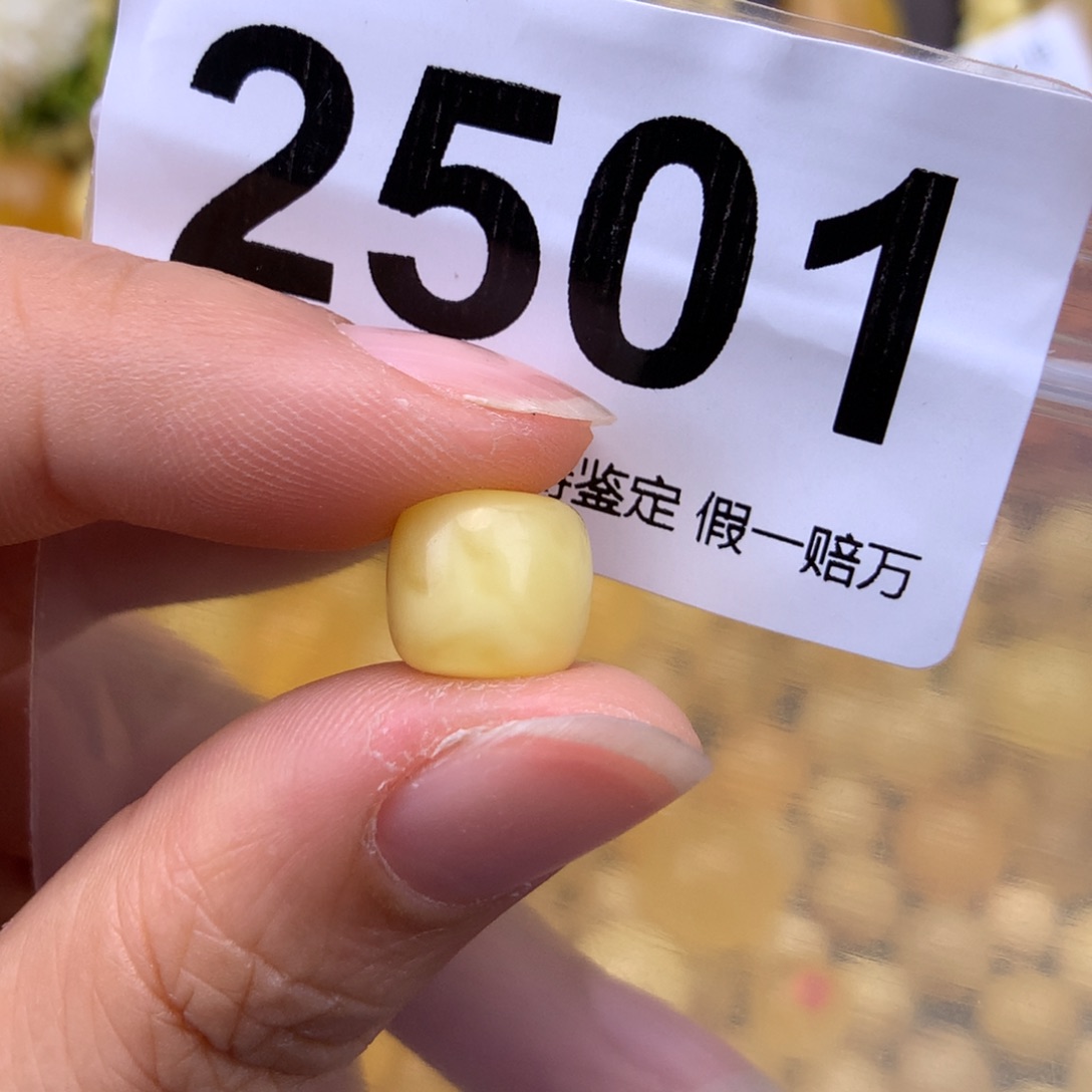 未镶嵌蜜蜡珠宝奇石10,2