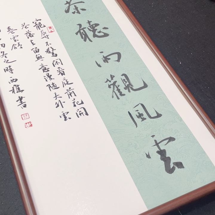 国画书画艺术作品展获优秀