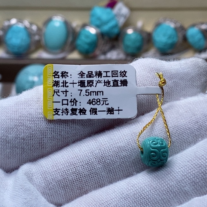 绿松石珠宝奇石未镶嵌虚*