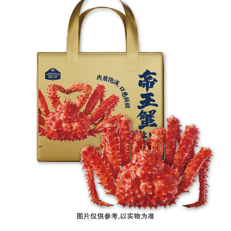冷冻帝王蟹 2.5kg(帝王蟹1.1kg+昆布鲣鱼汁1.3kg+黄油蒜香酱100g）