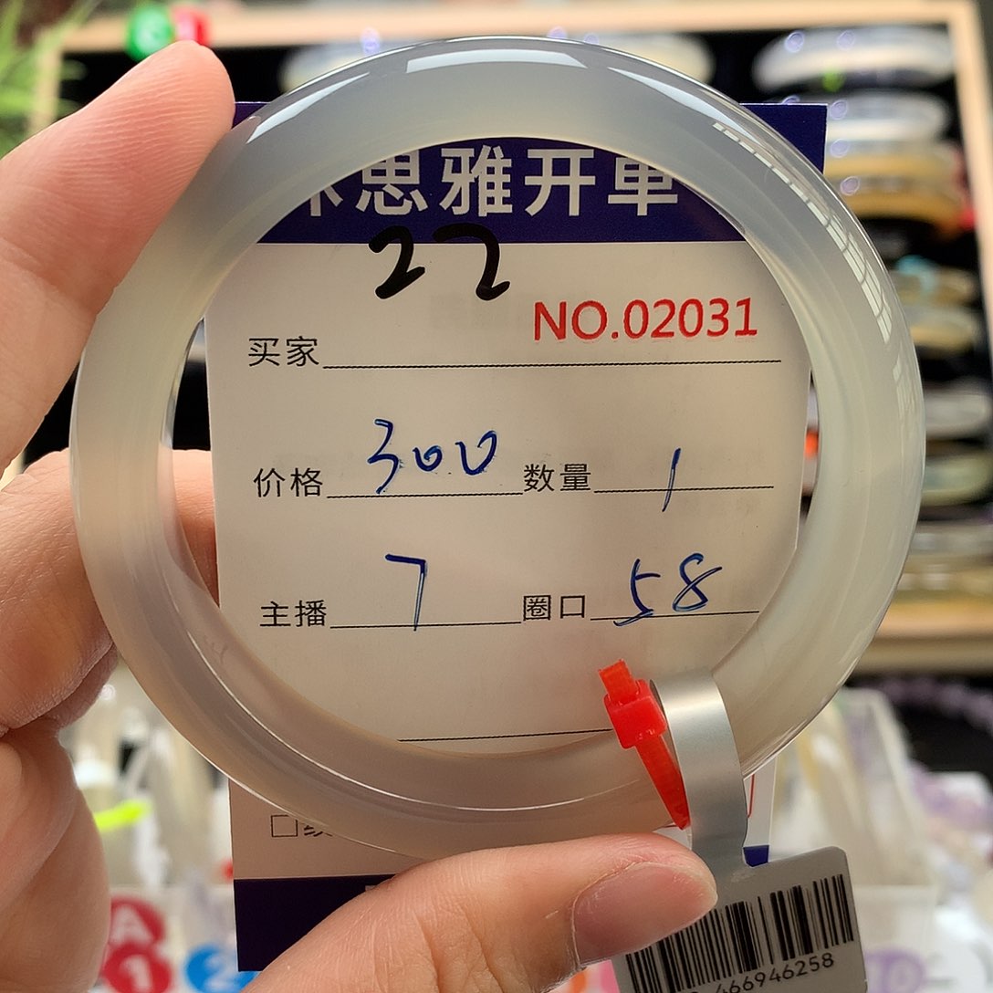 玛瑙/玉髓手镯未镶嵌一****