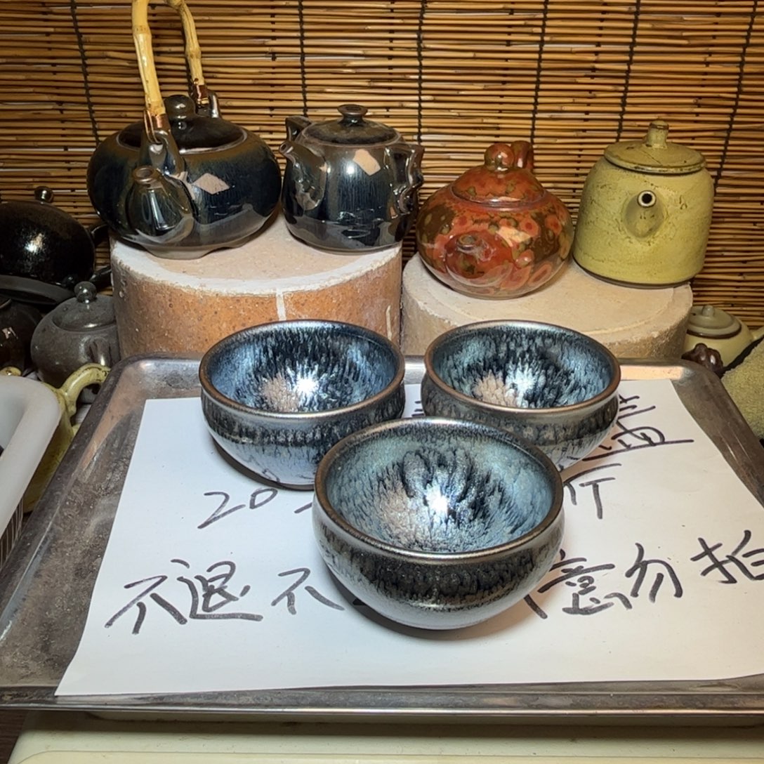 茶盏建窑建盏 微瑕作品