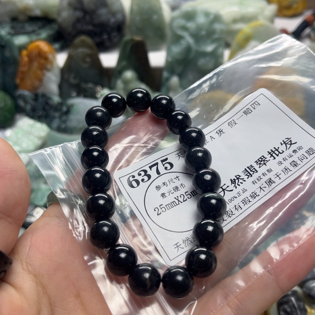 颈饰未镶嵌翡翠6375