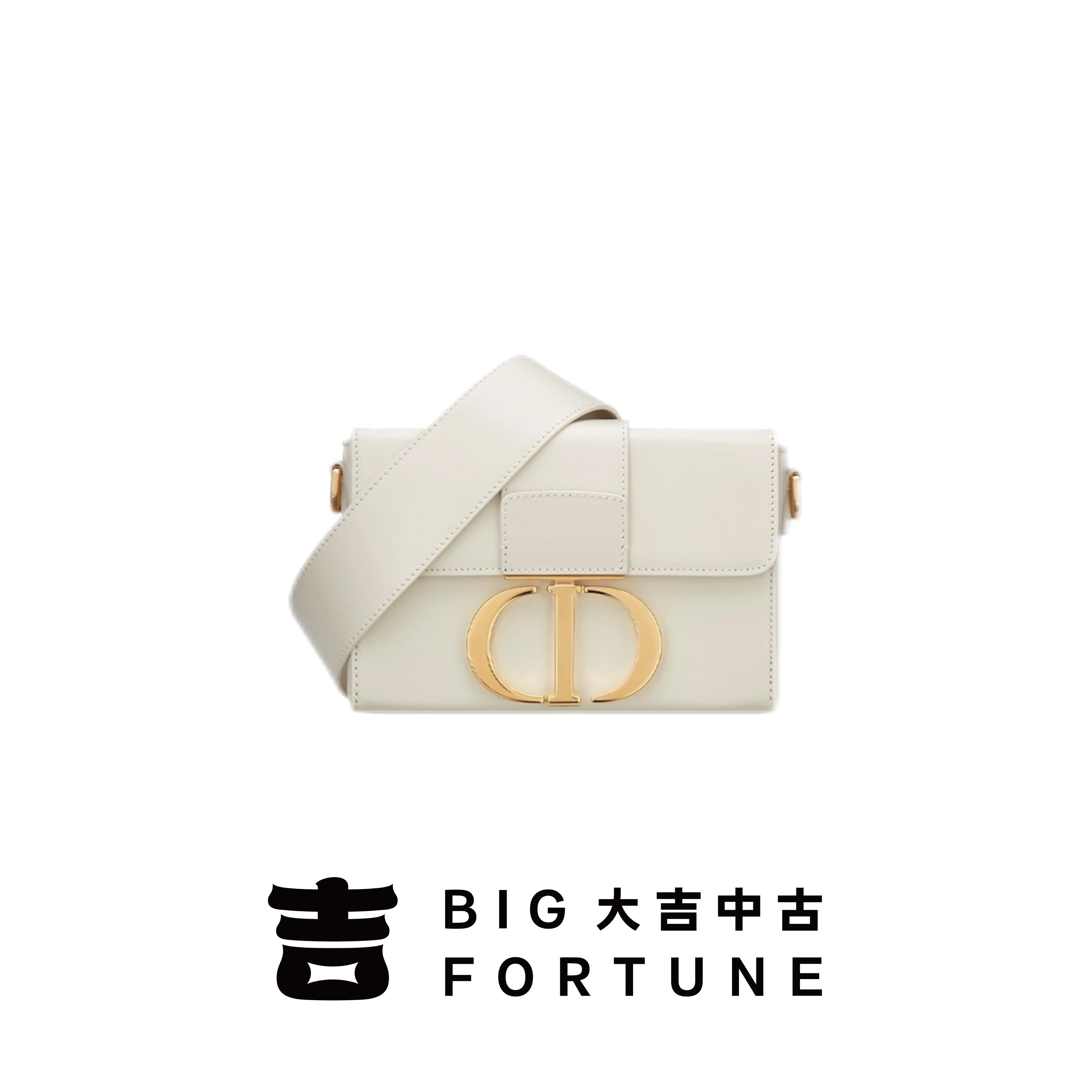 99新 DIOR/迪奥 大吉中古/sz/Dior迪奥白金蒙田盒子斜挎包