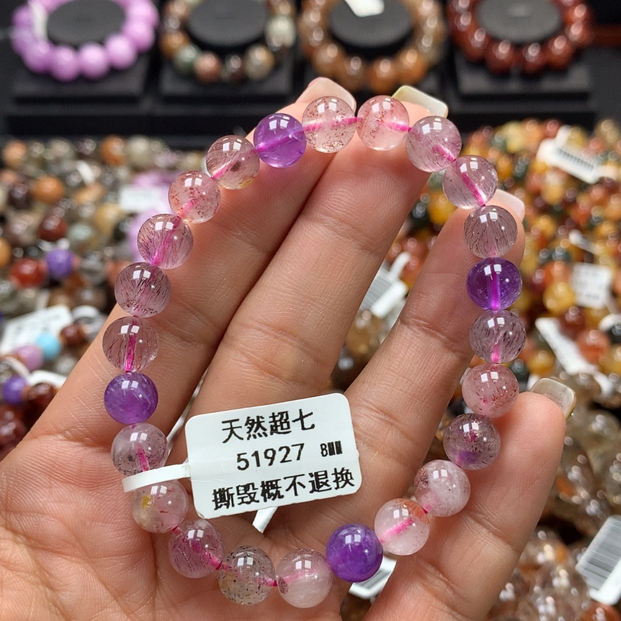 【闪购商品】水晶手链未镶嵌，