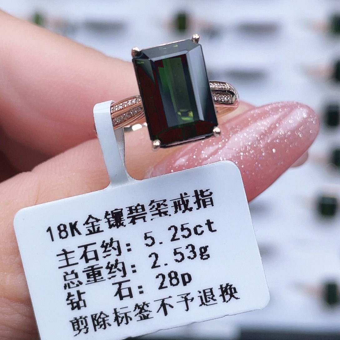 戒指碧玺18K金镶嵌