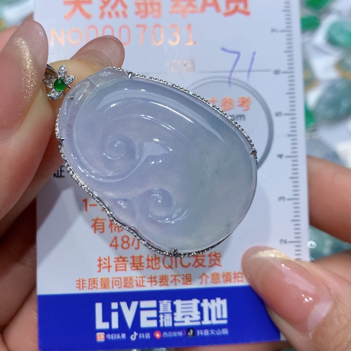 翡翠颈饰18K金镶嵌如意