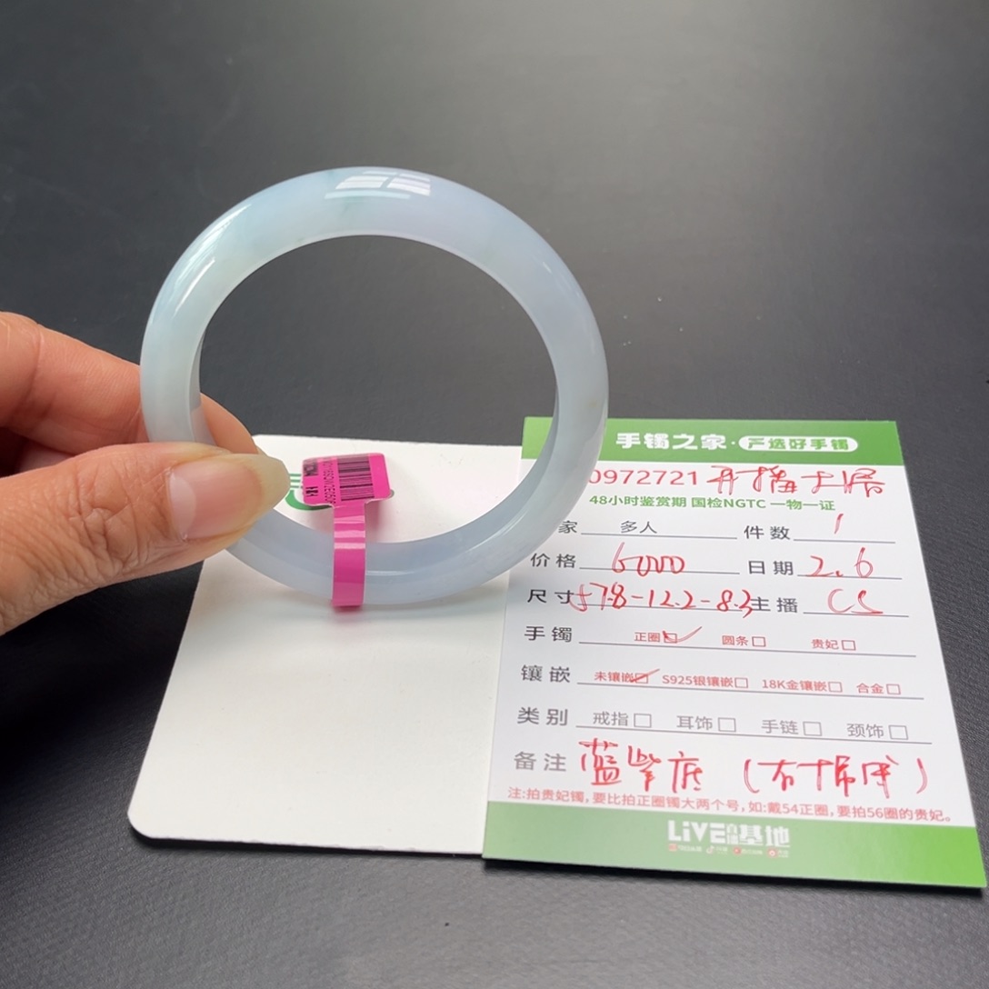 翡翠手镯未镶嵌麦***书多人