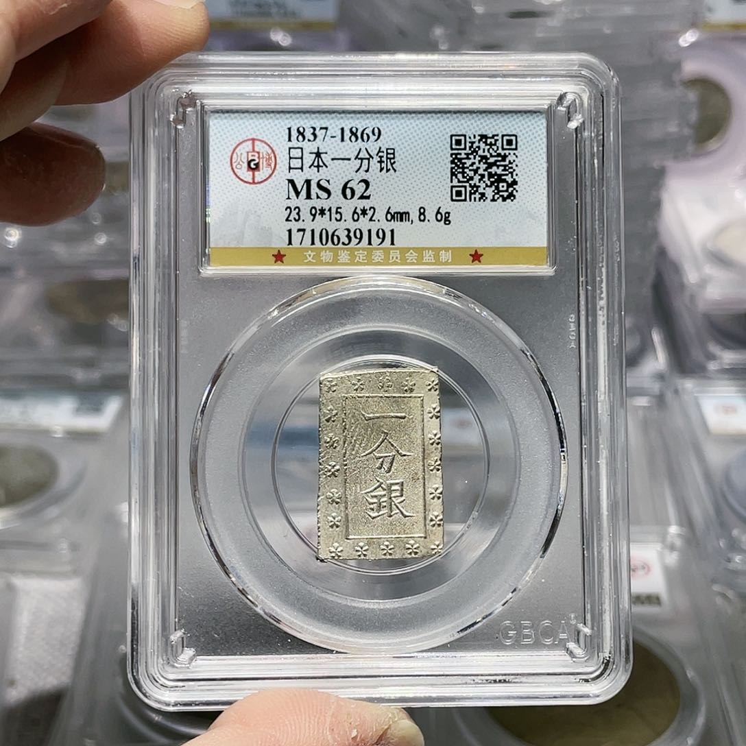 银如图所说的那样是一个